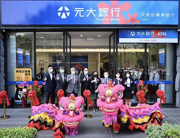 有26年歷史的元大銀行十全分行今天搬家,新址緊鄰高雄新火車站都更區。圖/元大銀行提供