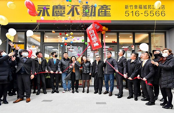 永慶房產加盟三品牌桃竹苗區店數市佔直逼4成，穩居房仲第一品牌。圖／永慶房產集團提供