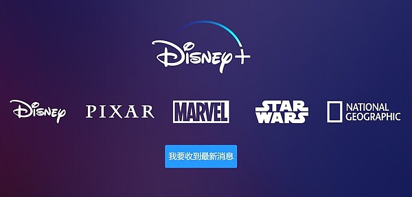 繼去年關掉台灣的3個FOX體育台,迪士尼傳出將於今年10月1日關閉東南亞及香港播放、一共18個頻道。圖/Disney +