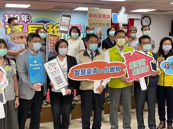 共有九個縣市加入悠遊付繳納房屋稅的行列,且最高可拿到388元的悠遊付儲值金回饋。圖/悠遊卡公司提供