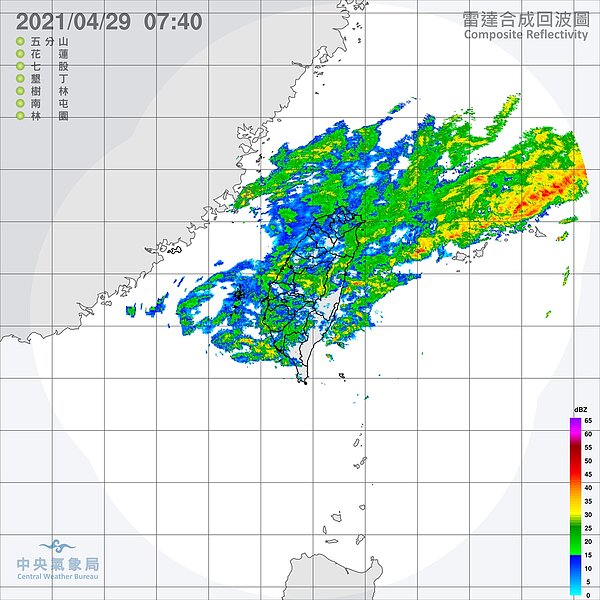 這波最旺盛的對流雲帶,預計在中午前會東移。圖/取自氣象局網站
