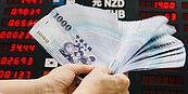 新台幣強升助攻 美元保單 首季熱賣1,621億