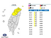 苗栗以北7縣市大雨特報！鄭明典：很顯著的一場春雨