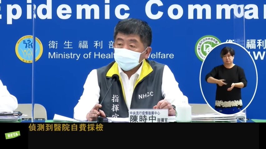 圖/翻攝疾管署YouTube