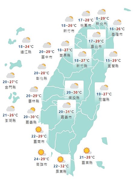 30日各地天氣。圖／取自氣象局網站