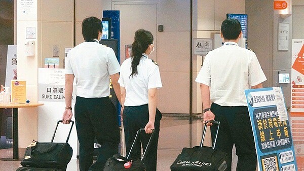 華航機師染疫案延燒至防疫旅館。圖/聯合報系資料照