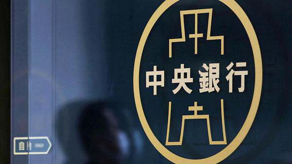 中央銀行。 圖/聯合報系資料照