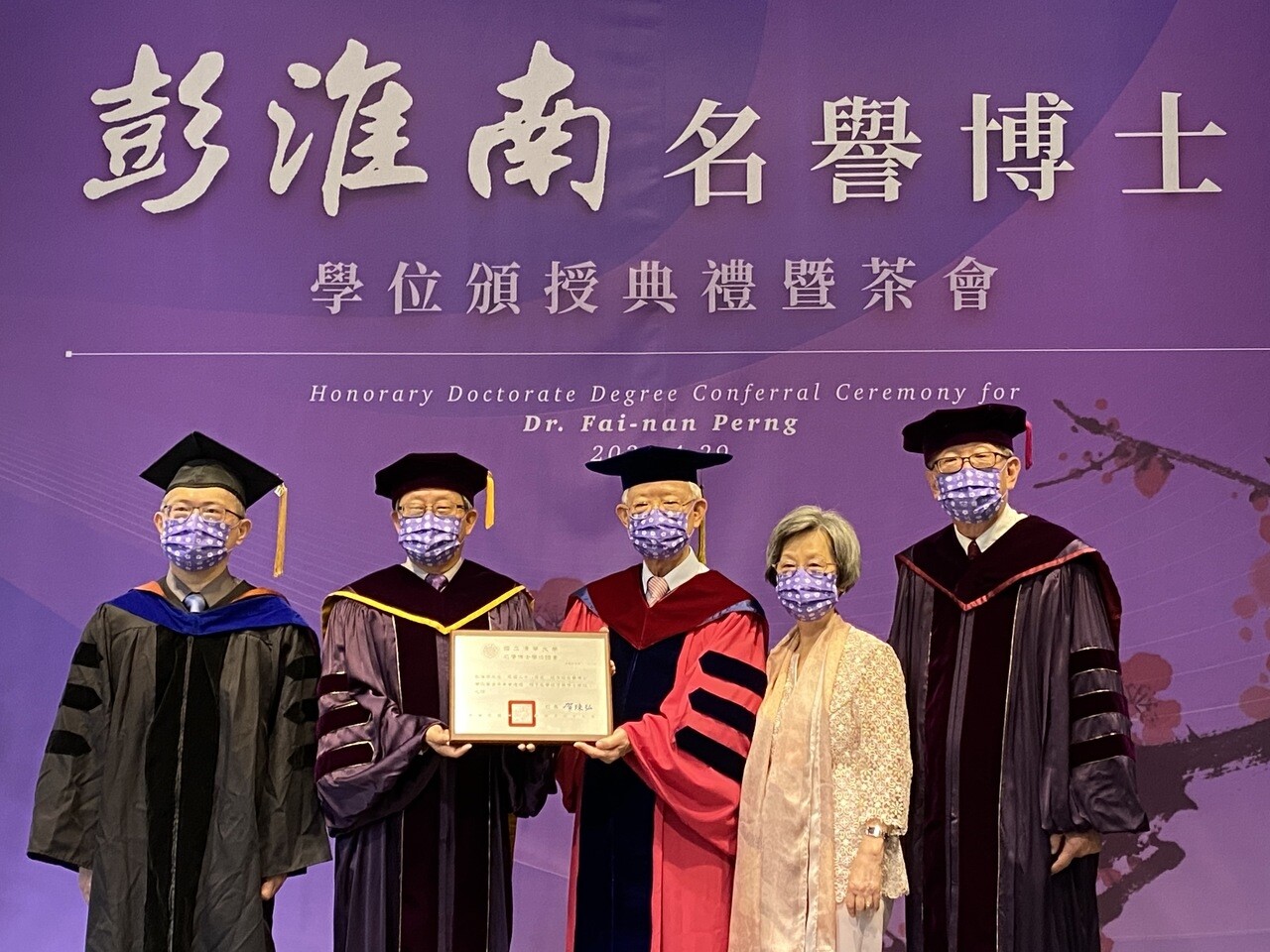 央行前總裁彭淮南昨（29）日在清華大學頒贈名譽博士學位。圖／聯合資料照