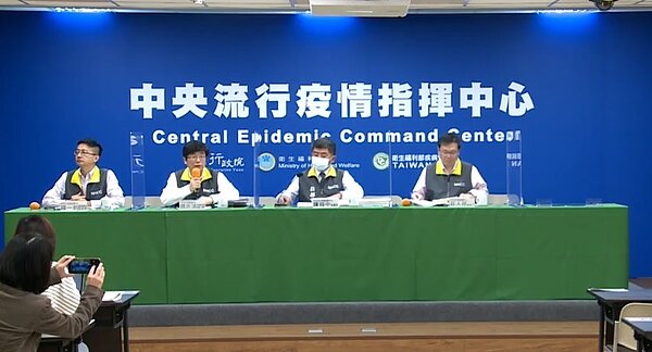 30日新增4例境外移入，3例本土個案。圖／疫情指揮中心直播