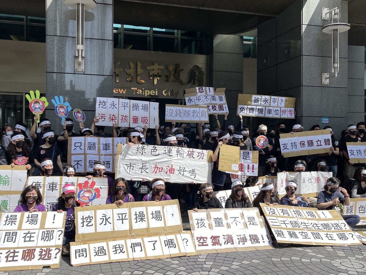 新北欲在永平國小興建地下停車場，卻接連遭到家長反對，今自救會成員第3度前往新北市府抗議。記者王敏旭／攝影