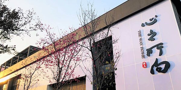 總太地產百億大案「心之所向」3月底進場,平均周來客達150組,詢問度爆棚。圖/總太提供