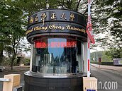 中正大學4師生與確診者接觸　學生貼文需注意「江宜樺」課程