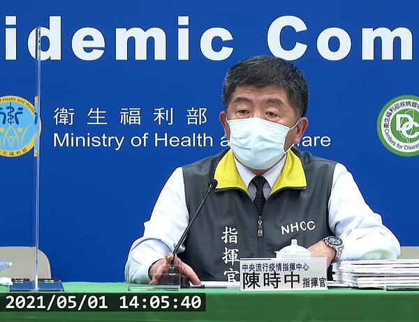 今日新增1例本土COVID-19確診個案及3境外移入個案。圖/截自疾管署直播