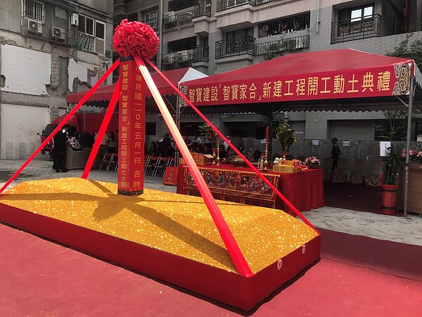 三重長元街海砂屋防災都更案開工動土。圖/新北市政府提供