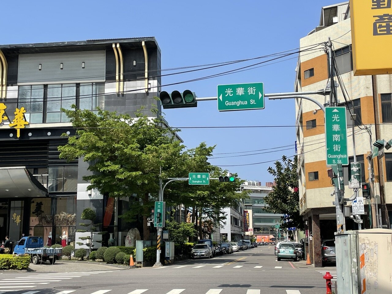 新竹市光華里也是知名的「光華迷宮」、「新竹百慕達」，老居民說，住了30年，到現在還是會搞錯方向。