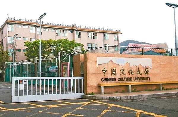 文化大學證實,該校也有一名學生曾出入諾富特飯店,須採檢。圖/聯合資料照