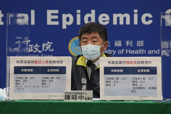 陳時中表示,這些投訴都會轉給地方政府,會再確認有無收到。圖/指揮中心提供