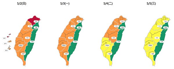 今起四天空氣品質預報。圖／取自空品監測網
