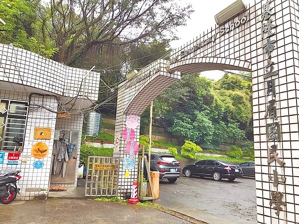 受少子化影響,基隆市月眉國小全校學生總數不到50人,教育處宣布,8月1日起停辦。(基隆市政府提供/陳彩玲基隆傳真)