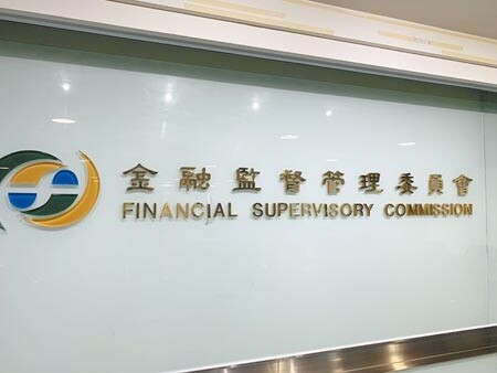 港商易安聯無法完成增資,金管會已駁回其申請。圖∕本報資料照片