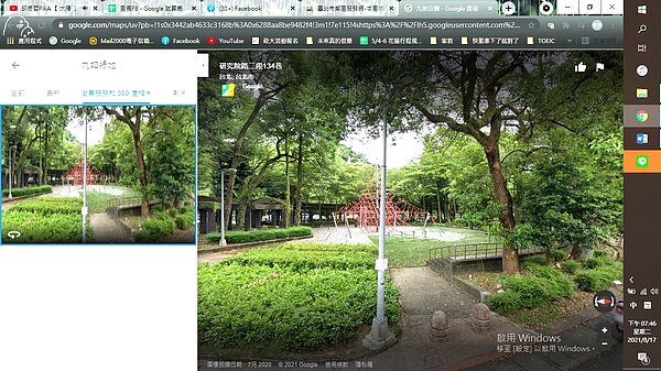 圖/取自蘇國賢-南港區九如里里長臉書