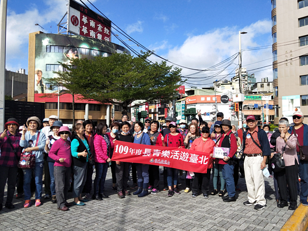 長青樂活遊台北。照片／由方丁輝里長提供