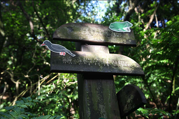 富陽生態公園。照片／取自台北旅遊網