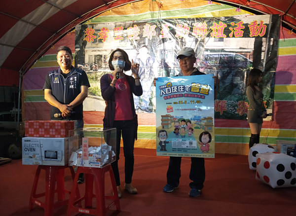 重陽敬老晚會。照片／由方丁輝里長提供