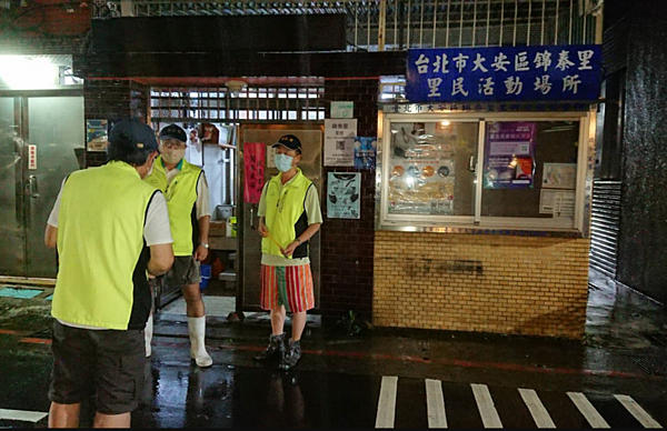 守望相助隊巡守。照片/由范燕淇里長提供