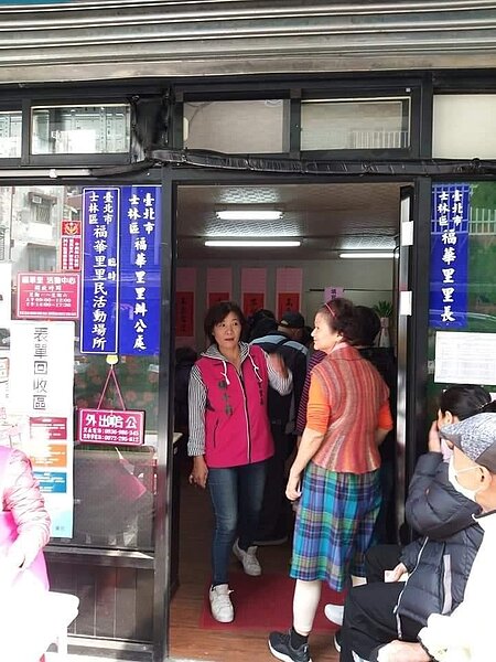 服務不打烊。圖／里長提供
