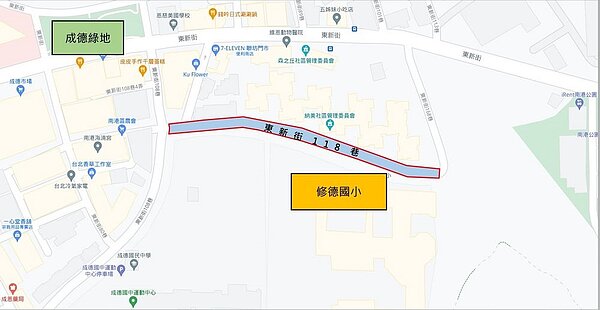 南港東新街118巷翻新。圖/新北市府提供