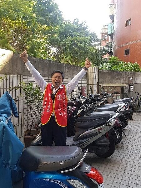 學明里長秉持使命必達的精神，為成福里服務。圖/取自成福里辦公室 里長卜學明 創新領航 翻轉成福 打造幸福臉書