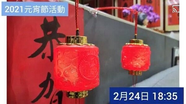 圖/取自西新里的聊天室（台北南港）臉書