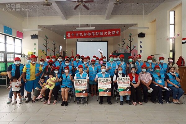 巴幸部落狩獵文化協會前天成立，是台中市第一個原住民族獵人專屬的協會。圖／東勢林區管理處提供