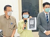 女調查官滑手機　證人竊走筆錄