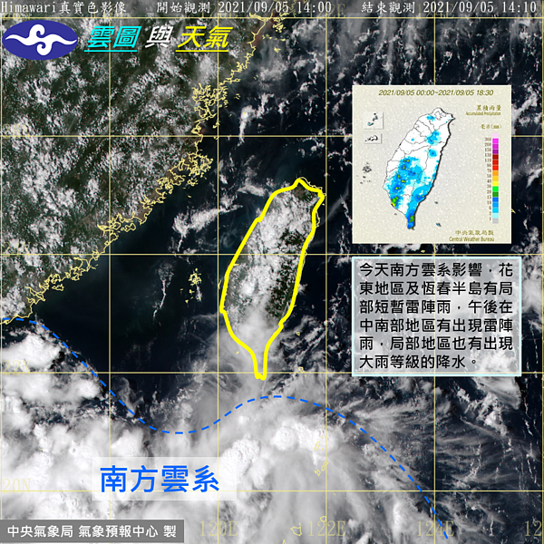 中央氣象局表示,今(6)日南方雲系影響,台灣東部、東南部地區及恆春半島有局部短暫陣雨或雷雨,並有局部較大雨勢發生的機率。截圖自中央氣象局