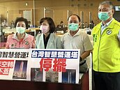 台灣塔進度歸零蓋得成？盧秀燕：採議會建議朝BOT規劃