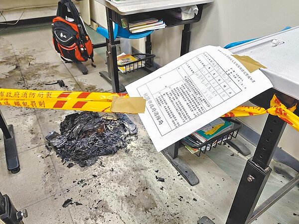 桃園市壽山高中學生6日將三星手機放在書包內用行動電源充電,疑似過熱引發火勢,所幸很快撲滅,僅學生書包燒毀,未釀其他災害。(翻攝照片/蔡依珍桃園傳真)