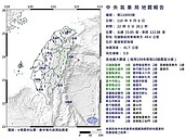 晃很大！東部外海規模5.9地震　花蓮人開玩笑：像在坐船