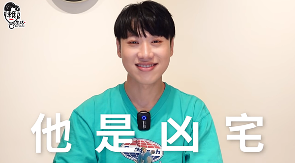 藝人小賴租房超過10年。圖/翻攝自官方頻道小賴YouTube