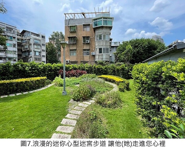 「大學里巷弄香草園」迷你心型迷宮香草園，是由公園處與台大教授陳惠美偕同學生設計出三種方案，最後由居民投票選出的成果。圖／台北市工務局提供