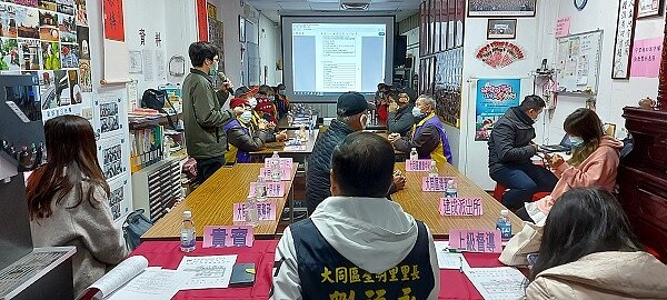 里鄰工作會報。圖/取自臺北市鄰里服務網