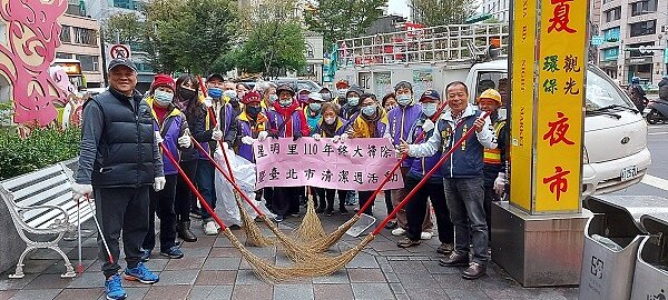 清潔週活動。圖/取自臺北市鄰里服務網