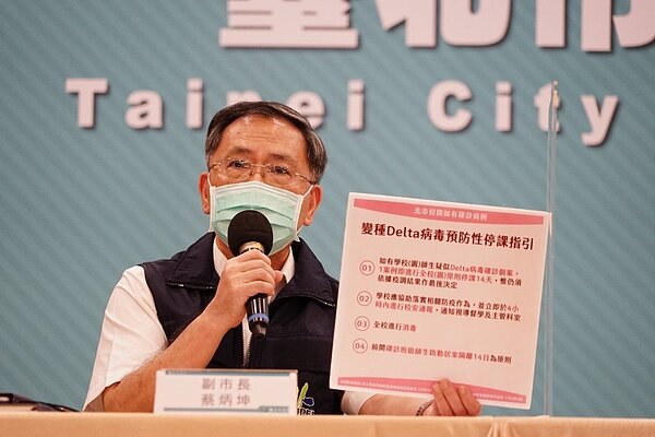 台北市副市長蔡炳坤表示,預計9月22日起替高中職及國中生接種疫苗。圖/北市府提供