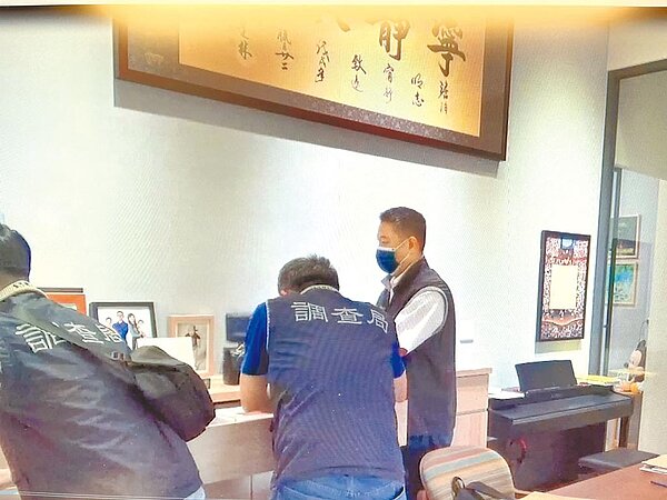 嘉義地檢署指揮調查局幹員搜索多處農機耕協會。(嘉義地檢署提供/廖素慧嘉市傳真)