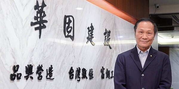 華固建設董事長鍾榮昌。圖／王德為
