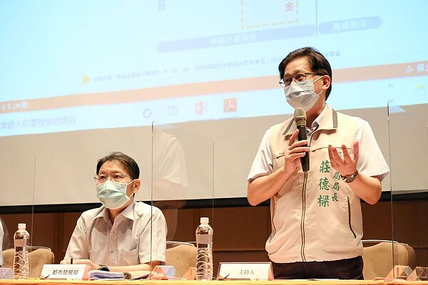 台南市政府都發局今天舉辦自強新村、大鵬五村、中興新城招商說明會。圖/南市都發局提供