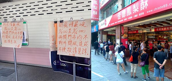 新北板橋小潘鳳梨酥(左)、北市佳德鳳梨酥(右)。圖/民眾提供、截自陳泰源臉書