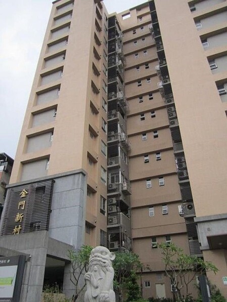 金門縣政府表示,將公開標售新北市中和區金門新村住宅4戶。圖/金門縣府提供