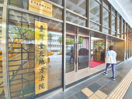 台北地方法院一名派遺公司的工友，自購微波爐供大家使用，但遭院方發現後，他未誠實回答，被要求派遣公司解僱，40法官連署給院長，希望工友續留法院工作 。